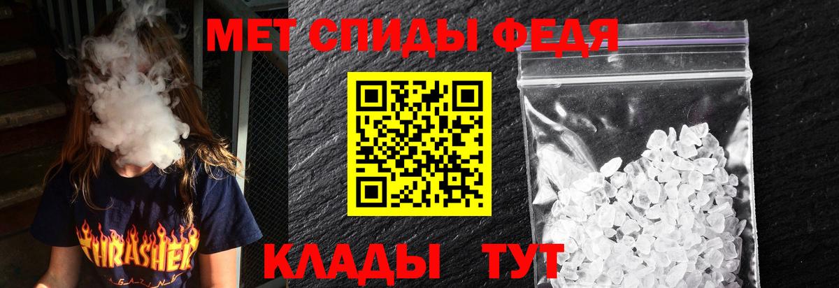 АМФ Розовый  АМФ  Комсомольск-на-Амуре  Вход с VPN 