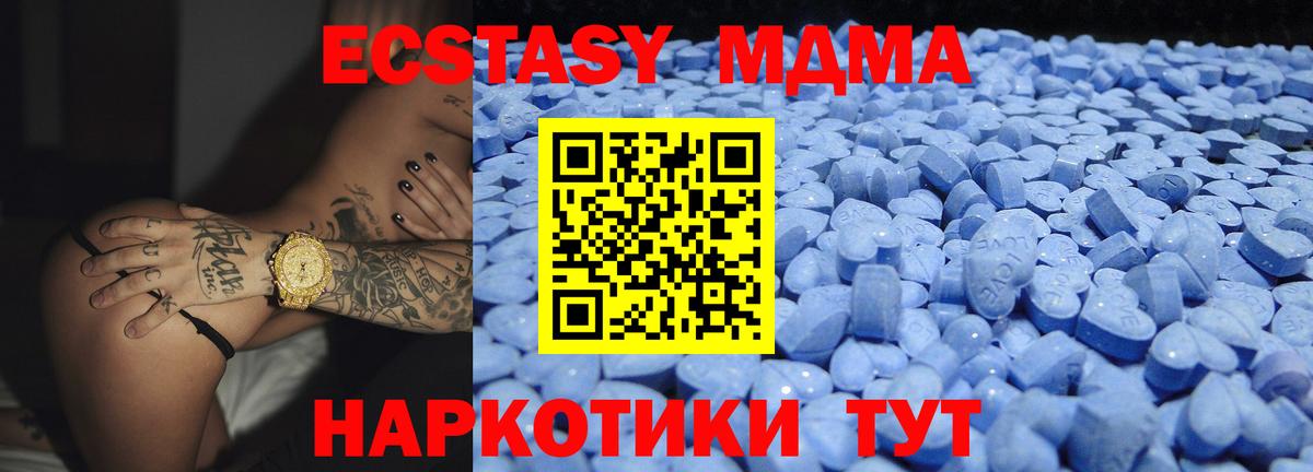 как найти наркотики  ЭКСТАЗИ 300 mg  ЭКСТАЗИ 280мг  Вход с VPN  мега зеркало  Экстази  Комсомольск-на-Амуре 