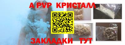 мефедрон Кингисепп