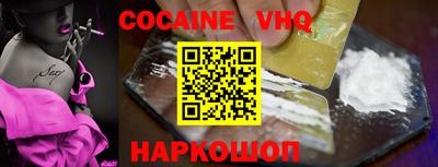 мефедрон Кингисепп