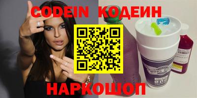 мефедрон Кингисепп