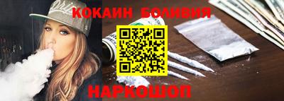 мефедрон Кингисепп