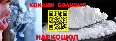 кокаин VHQ Кинель
