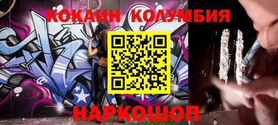 мефедрон Кингисепп