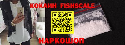 кокаин VHQ Кинель