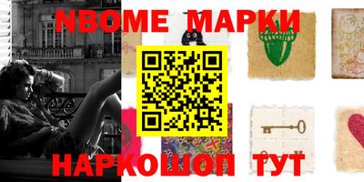 марки lsd Кимры