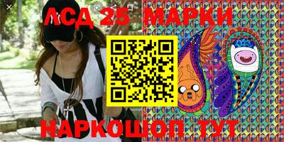 марки lsd Кимры