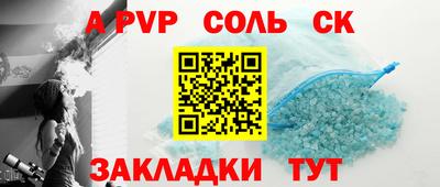 марки lsd Кимры