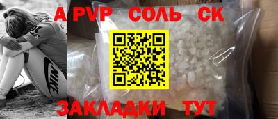 кокаин VHQ Кинель
