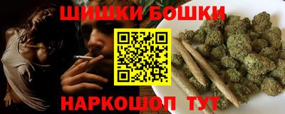 мефедрон Кингисепп