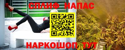 мефедрон Кингисепп