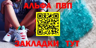 кокаин VHQ Кинель