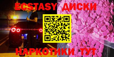 кокаин VHQ Кинель