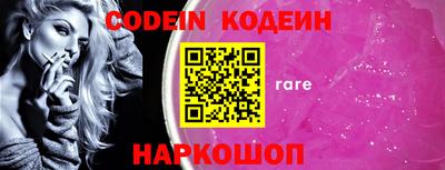 кокаин VHQ Кинель