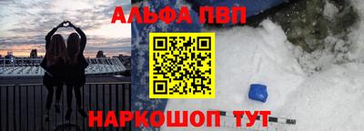 мефедрон Кингисепп