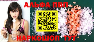 кокаин VHQ Кинель