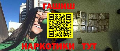 кокаин VHQ Кинель
