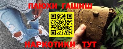 мефедрон Кингисепп
