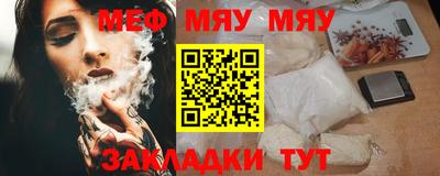 мефедрон Кингисепп