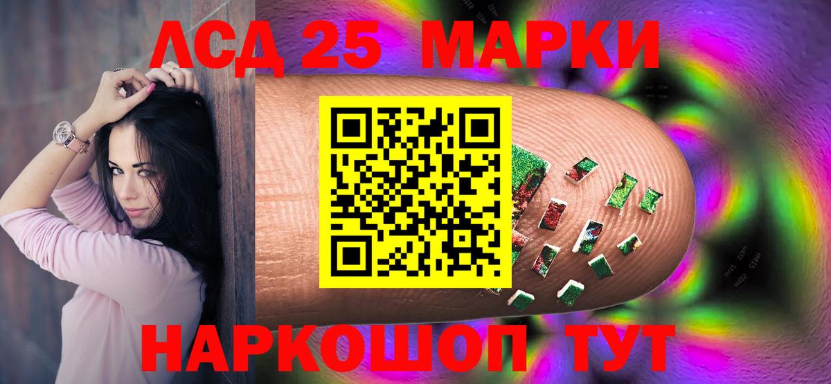 LSD-25 экстази ecstasy  Вход с VPN  Комсомольск-на-Амуре  LSD-25 экстази ecstasy 