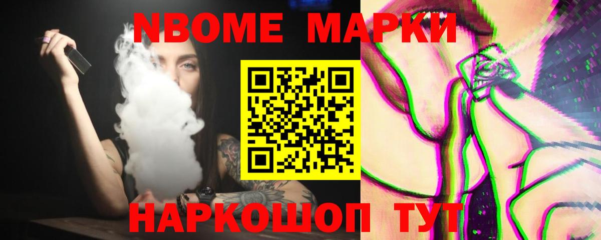 Лсд 25 экстази кислота Комсомольск-на-Амуре