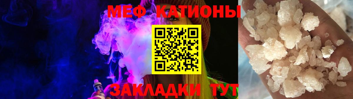 Комсомольск-на-Амуре  МЯУ-МЯУ mephedrone  Вход с VPN  МЯУ-МЯУ VHQ 