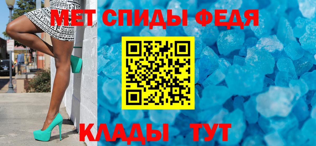 Метамфетамин кристалл Комсомольск-на-Амуре