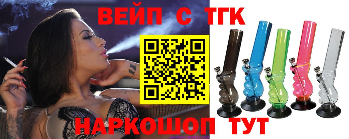 Дистиллят ТГК THC oil Комсомольск-на-Амуре