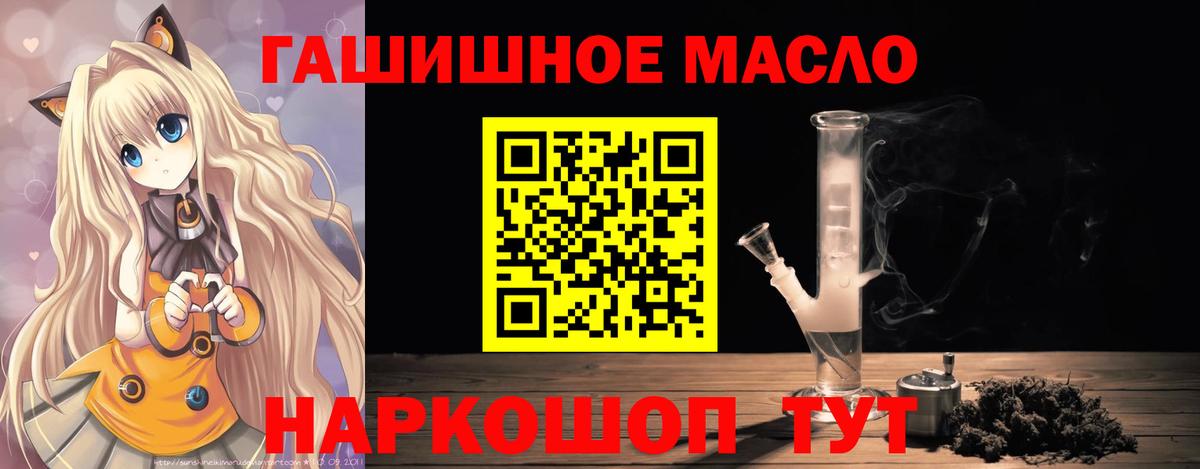 Комсомольск-на-Амуре  КОКАИН  ГЕРОИН  Вход с VPN  A PVP СК   Меф  