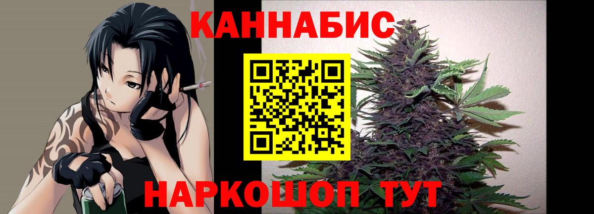 Каннабис MAZAR Комсомольск-на-Амуре