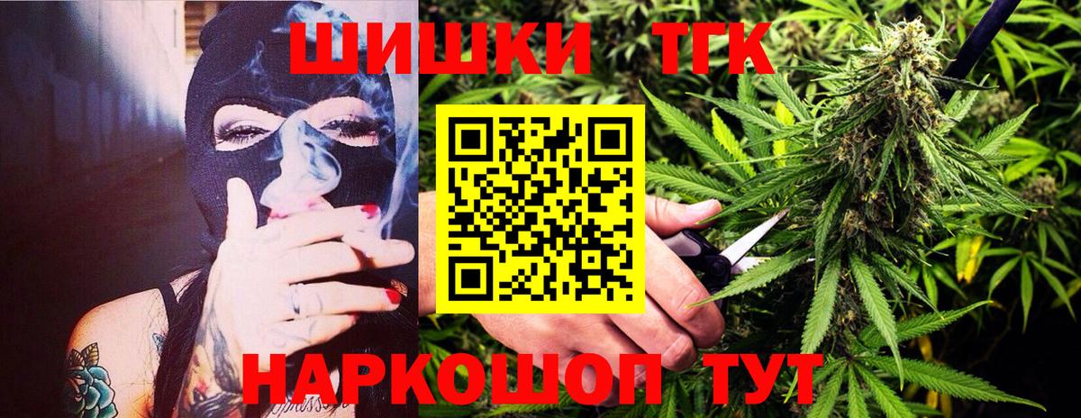 Комсомольск-на-Амуре  Бошки марихуана VHQ  Каннабис OG Kush  Бошки марихуана планчик  Вход с VPN  Каннабис марихуана 